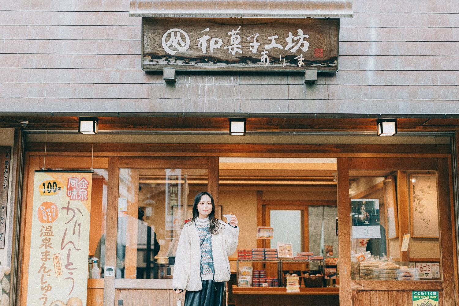 結びの小宿 縁 Kōbe